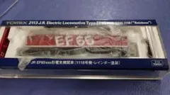 TOMIX EF651000 電気機関車 レインボー