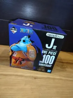 ワンピース 一番くじ vol.100 ANNIVERSARY J賞 ジンベエ - メルカリ
