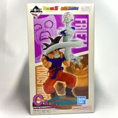 ドラゴンボール フィギュア　一番くじ 孫悟空VSフリーザ C賞　未開封
