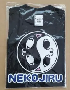 2025年最新】ねこぢる tシャツの人気アイテム - メルカリ