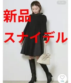 snidel スナイデルAラインミニニットコンビワンピース　ブラック　リボン