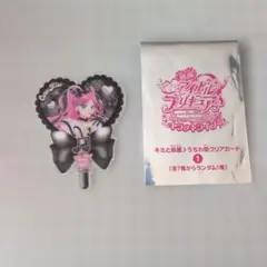 キミとアイドルプリキュア 映画 特典 うちわ型クリアカード