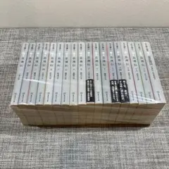 北方謙三 岳飛伝 全17巻 盡忠報国 岳飛伝・大水滸読本 計18冊セット