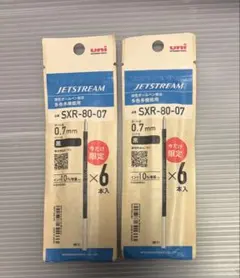 【JETSTREAM】替芯　0.7mm 6本×2袋