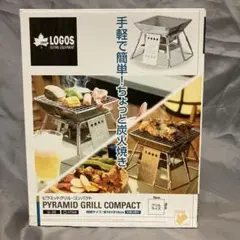 LOGOS PYRAMID GRILL COMPACT