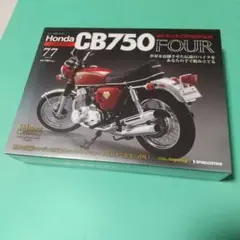 2026年最新】デアゴスティーニ cb750の人気アイテム - メルカリ