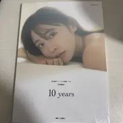 Item thumbnail for item f1343224-7a3f-45ff-938f-cdd8232ca682