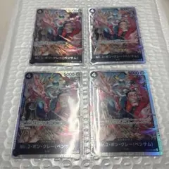 ワンピースカード　ボンクレー　4枚