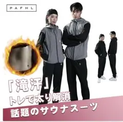 【新品未使用】サウナスーツ　ウィメンズ　Mサイズ ブラック×ピンク