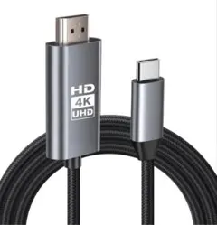 USB Type-C to HDMI 4K変換アダプター