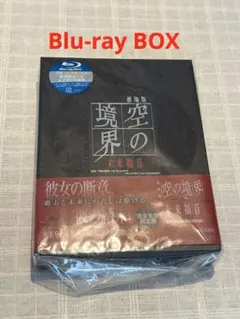 2026年最新】空の境界の人気アイテム - メルカリ