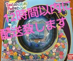 たまごっち PIX 海外限定 - メルカリ
