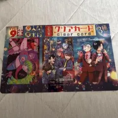 週刊チャンピオン　魔入間＆魔主役　豪華クリアカード 3種