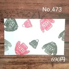 コタロウまま 終活中様 リクエスト 2点 まとめ商品