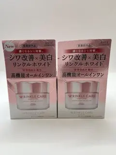 グレイスワン リンクルホワイト ジェルクリーム 2個セットのサムネイル