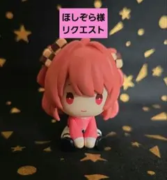 ほしぞら様 リクエスト 2点 まとめ商品