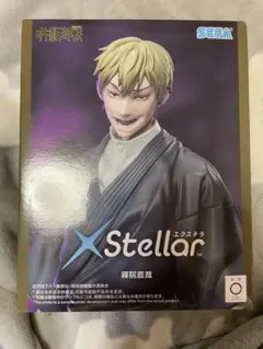 呪術廻戦 XStellar 禪院直哉 フィギュア
