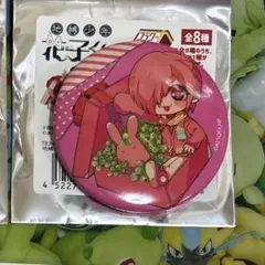 地縛少年花子くん　缶バッチ　ミツバ