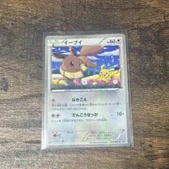 【美品】イーブイ　セブンイレブン　プロモ