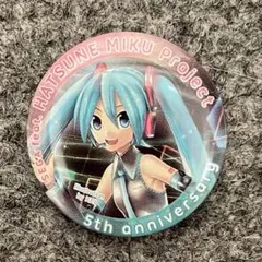 2026年最新】初音ミク 10th Anniversary 缶バッジの人気アイテム