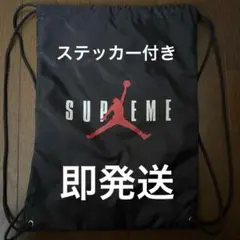Supreme Jordan Drawstring Bag ナップサック