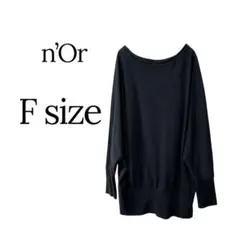 n'Or 長袖 トップス ブラック Fサイズのサムネイル