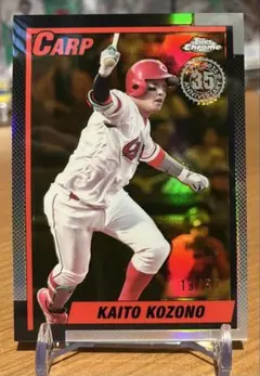 小園海斗　Topps Chrome NPB 2025 インサート 　50シリ