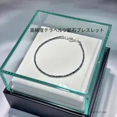高純度テラヘルツ鉱石 シンプルブレスレット キラキラ 大人気 2mm玉 流行り