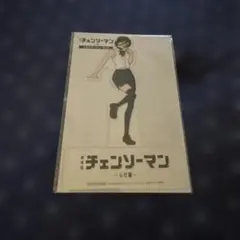 チェンソーマン アクリルスタンド レゼ