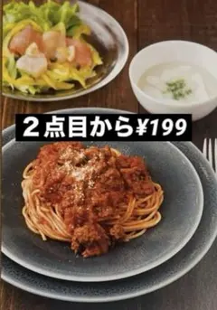 yorihiro様 リクエスト 6点 まとめ商品