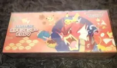 2026年最新】スペシャルBOXポケモンセンターヒロシマの人気アイテム