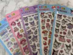 サンリオ ボンボンドロップシール ぷくぷくシール 5枚