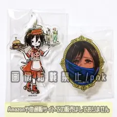 進撃の巨人 ミカサ アクリルスタンド アクリルキーホルダー 2点セット 未使用品