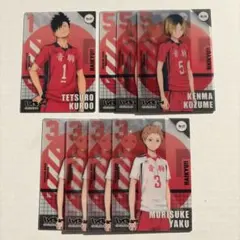ハイキューカード　音駒8枚セット 黒尾鉄朗、孤爪研磨、夜久衛輔