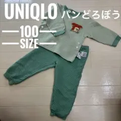 UNIQLO ユニクロ パジャマ キルト 長袖 パンどろぼう 100