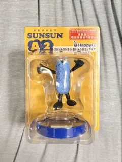 パペットスンスン Happy くじ おしゃべりフィギュア A 3 匿名配送