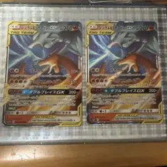 レシラム＆リザードンGX SM12a 016/173 RR 2枚 - メルカリ