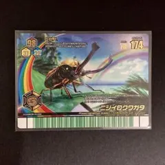 2026年最新】ニジイロクワガタ ムシキングの人気アイテム - メルカリ
