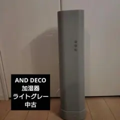 【美品】AND DECO 超音波式加湿器のサムネイル