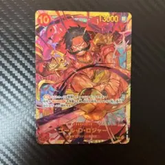 ONE PIECE CARD GAME ゴール・D・ロジャー