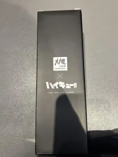 【未開封】ハイキュー オリジナルボトル 大戸屋 キャプテン
