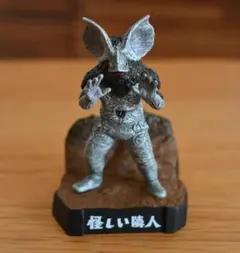 ウルトラ怪獣名鑑　「怪しい隣人」　未開封のサムネイル