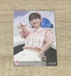 髙松瞳　円盤封入生写真　イコノイジョイ2024