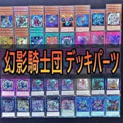 幻影騎士団ティアースケイル ダスティローブ 25th - メルカリ
