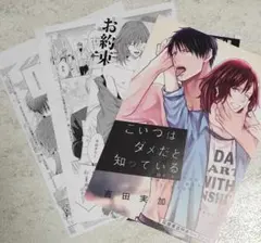 Item thumbnail for item 8546f723-282d-4658-8f69-1a9f261be9fa