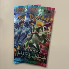 ポケモンカード　トリプルレットビート 新品未開封2パックのサムネイル