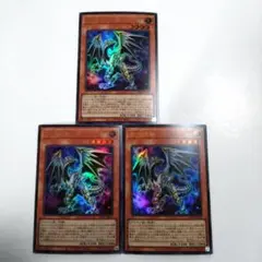 遊戯王　ギャラクシーウォードレイク　ウルトラ3枚
