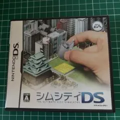 シムシティDS ニンテンドーDS