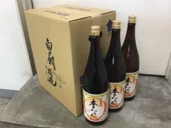 三重の寒梅 琥珀尊（こはくそん）（木箱あり） 父への誕生日プレゼント