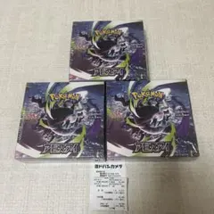 ポケモンカードゲーム アビスアイ 3BOX シュリンク付き - メルカリ